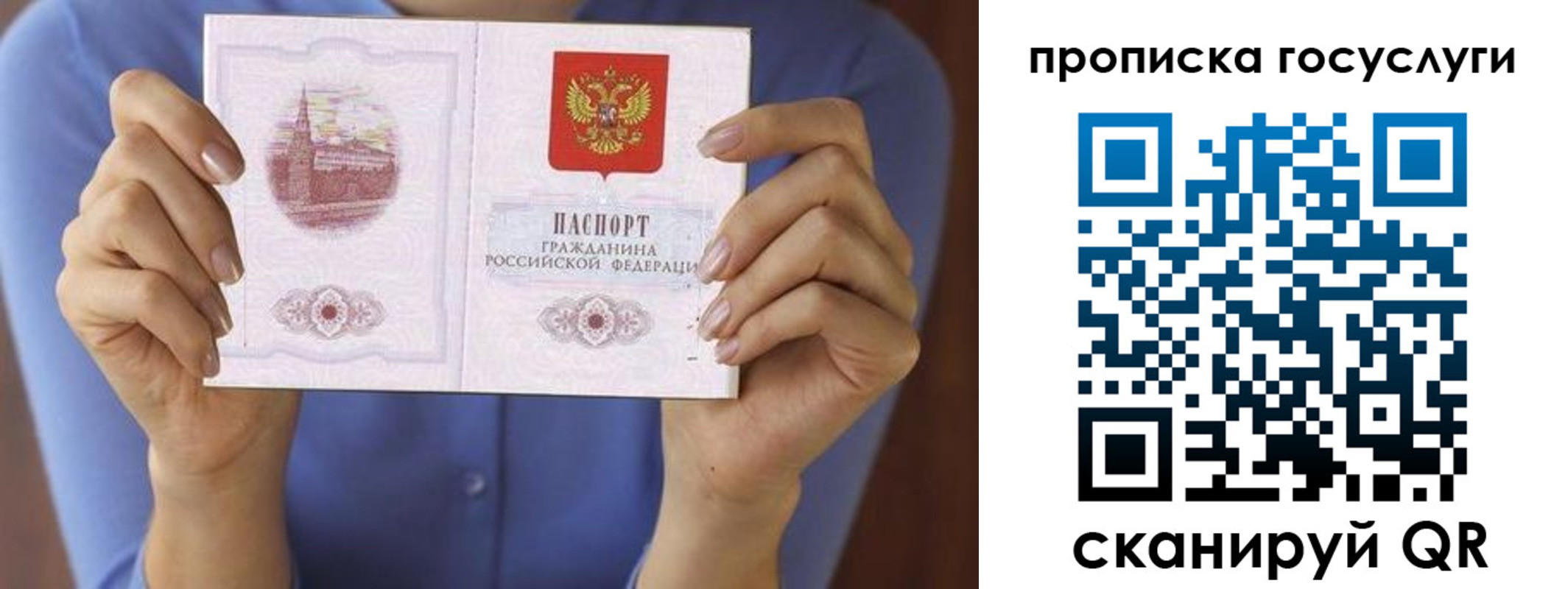 миграционный учет в Кирсанове
