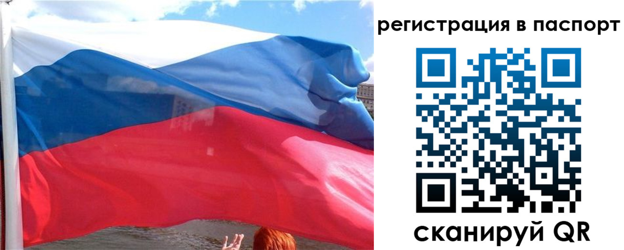 временная регистрация законно в Кирсанове