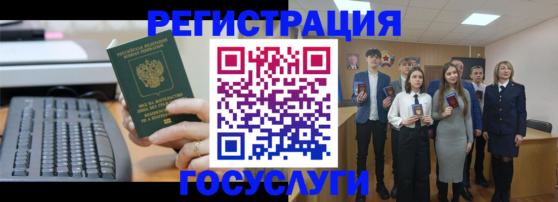 прописка гарантия в Кирсанове