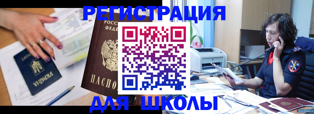 прописка поиск в Кирсанове